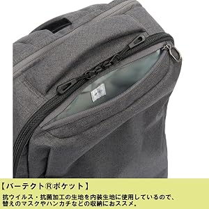 Amazon | [エースジーン] ビジネスリュック ホバーライト2 B4サイズ